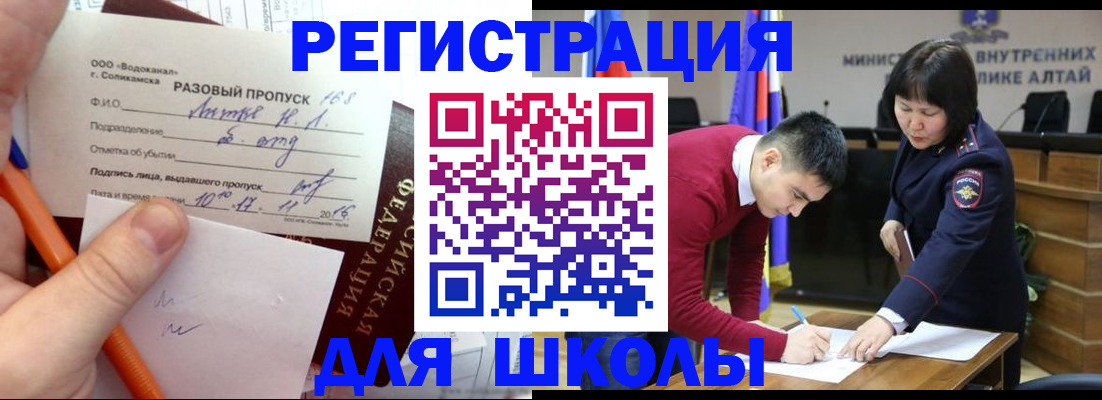 форма 3 в Братске